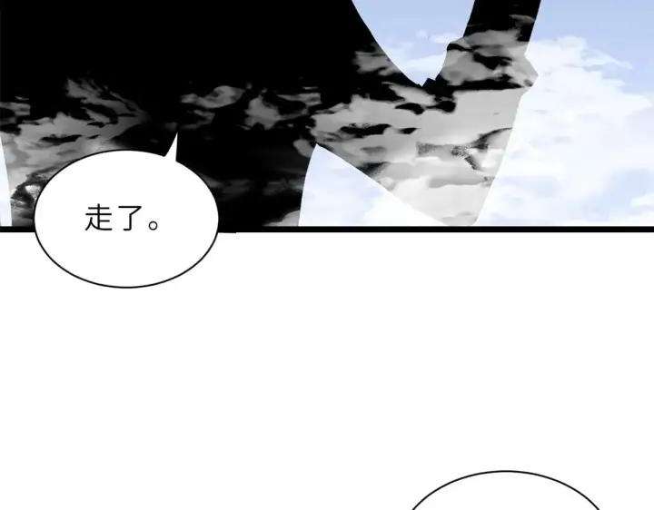 《超神宠兽店》155 分头行动 图78