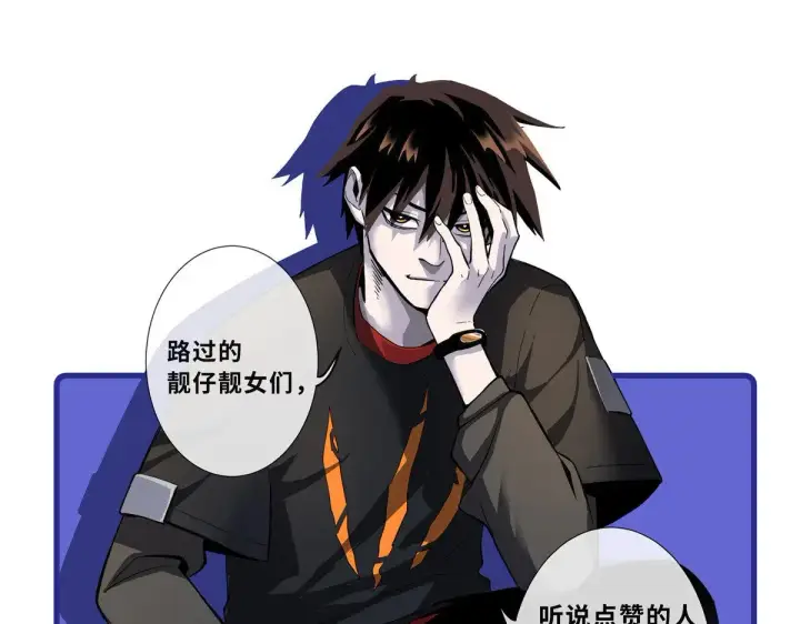 《超神宠兽店》156 唐如烟的威慑图145
