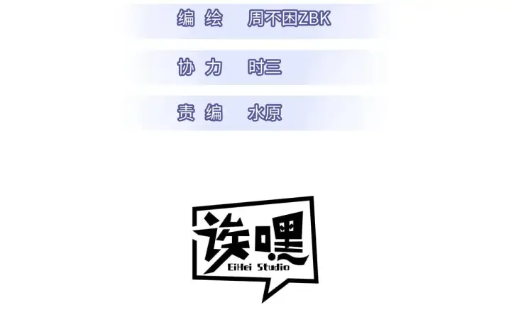 《超神宠兽店》159 解封图3