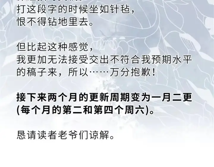 《超神宠兽店》公告 图2