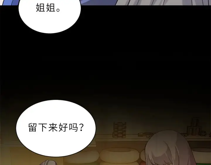 《超神宠兽店》164 血洗司徒家图118