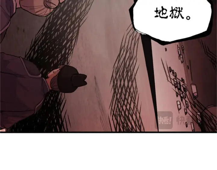 《超神宠兽店》164 血洗司徒家图50