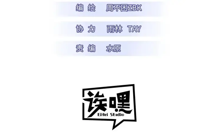 《超神宠兽店》165 剑图3