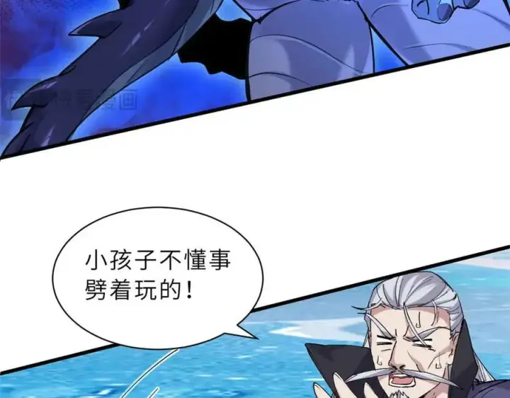 《超神宠兽店》167 激怒图126