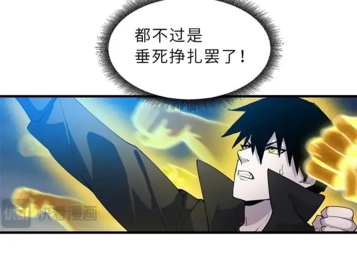 《超神宠兽店》167 激怒图14