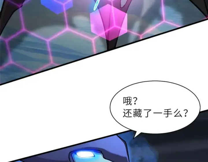 《超神宠兽店》167 激怒图28