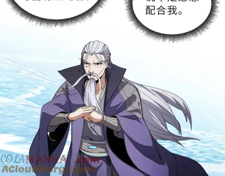 《超神宠兽店》167 激怒图37
