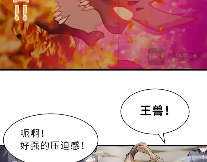 《超神宠兽店》171 汇合图106