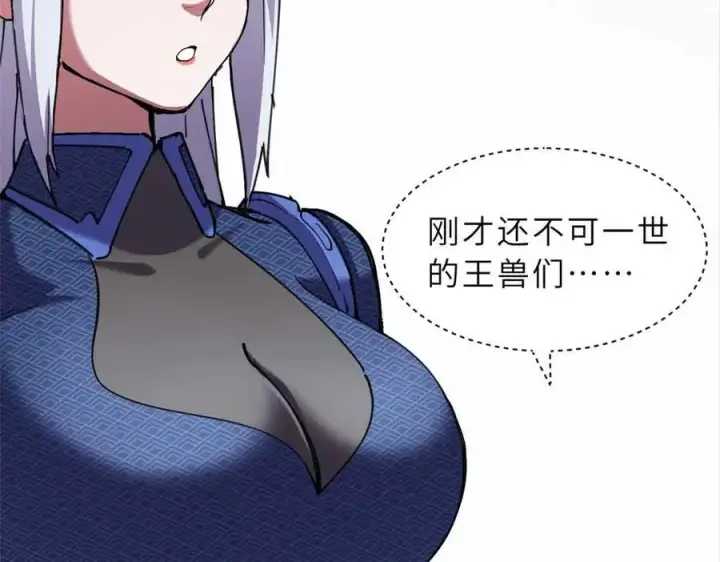 《超神宠兽店》171 汇合图124