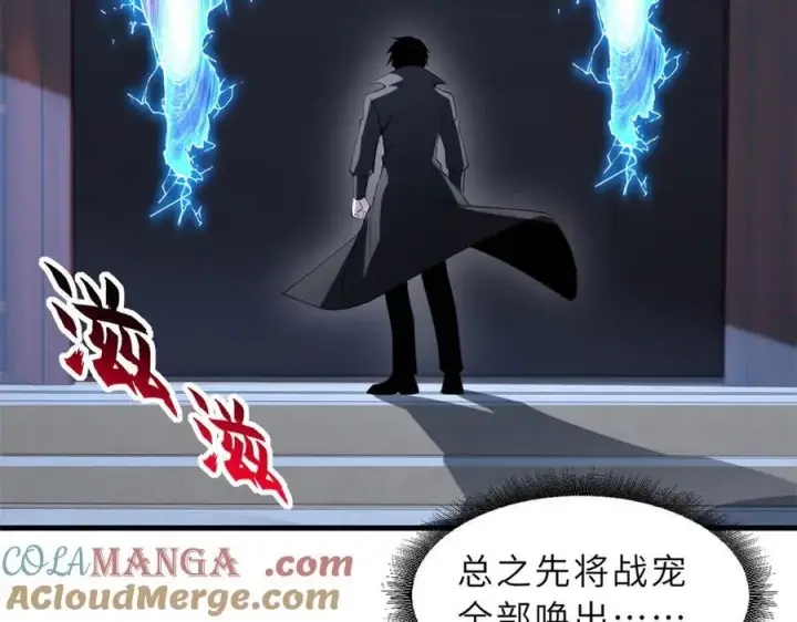 《超神宠兽店》172 山崩！图117