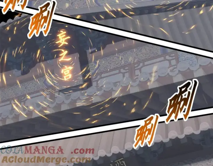 《超神宠兽店》172 山崩！图97