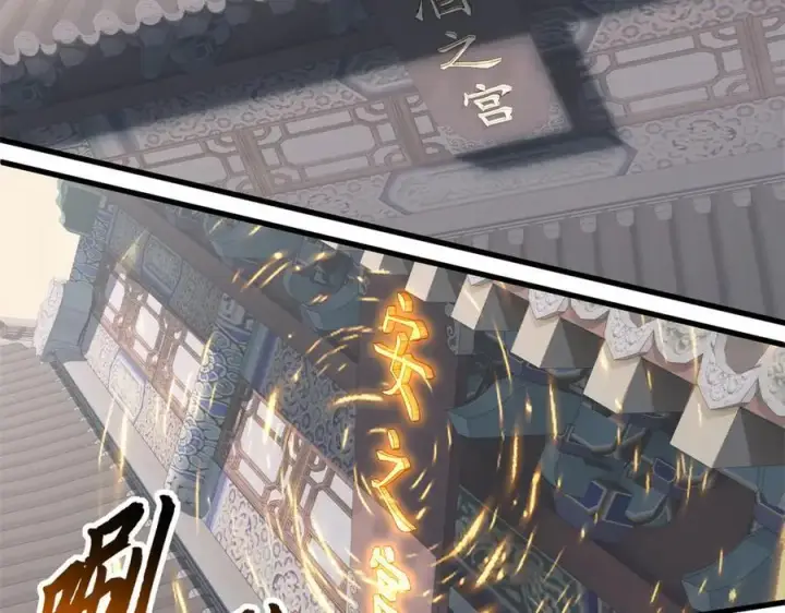 《超神宠兽店》172 山崩！图99
