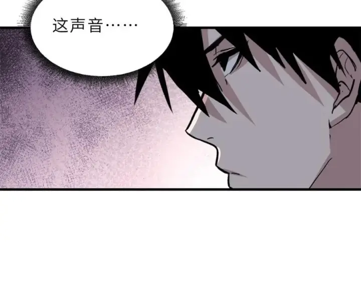 《超神宠兽店》173 异化图127