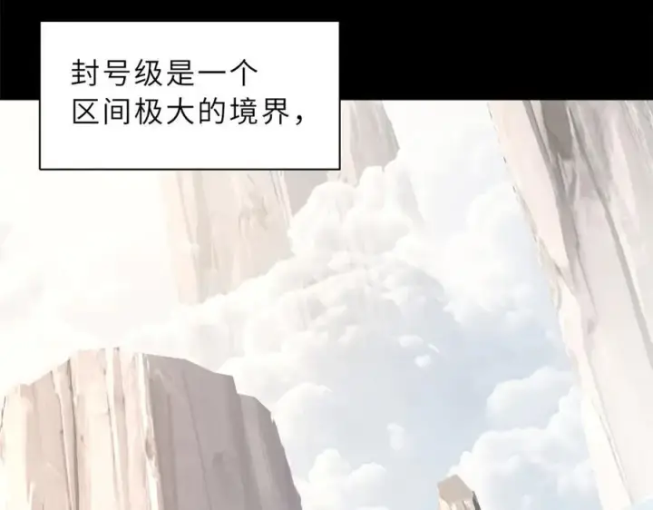 《超神宠兽店》173 异化图18