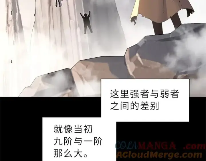 《超神宠兽店》173 异化图21