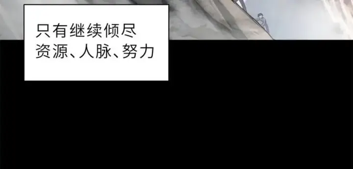 《超神宠兽店》173 异化图24