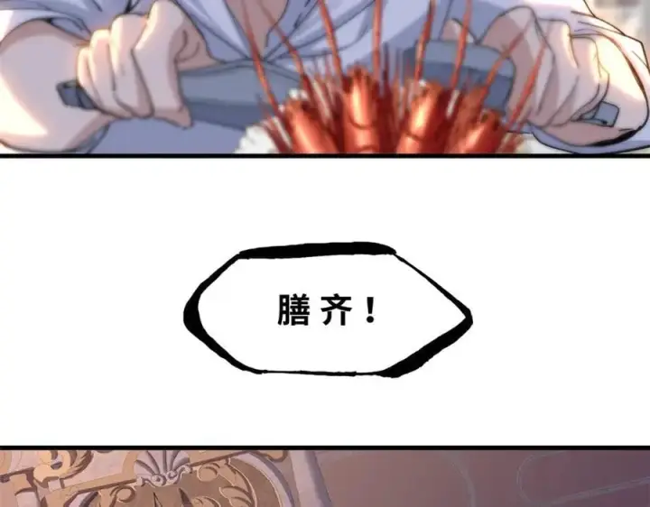 《超神宠兽店》173 异化图44