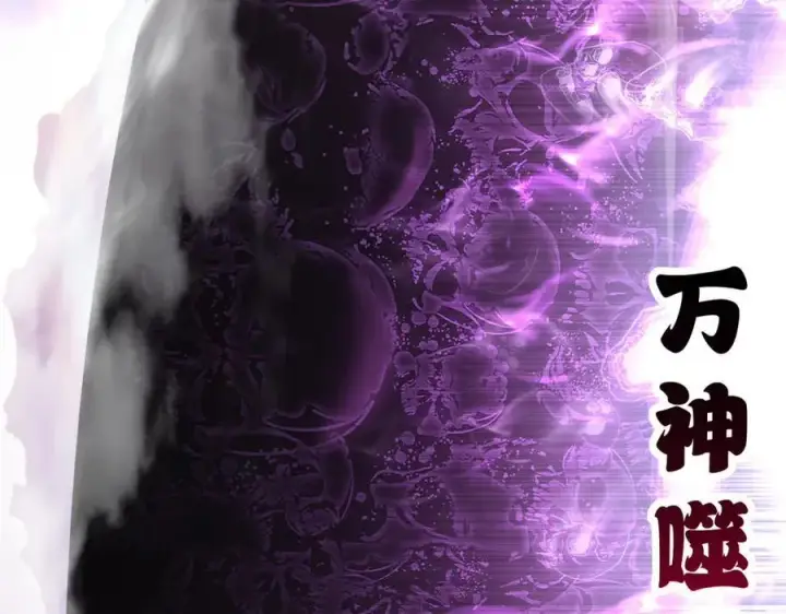 《超神宠兽店》174 三重合体！图130