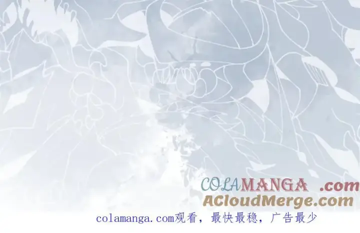 《超神宠兽店》175 峰塔之主图146