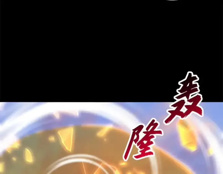 《超神宠兽店》176 十方锁天阵图46