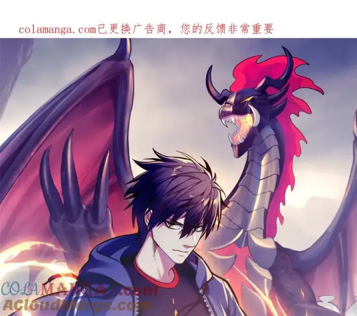 《超神宠兽店》延 更 公 告 !图3