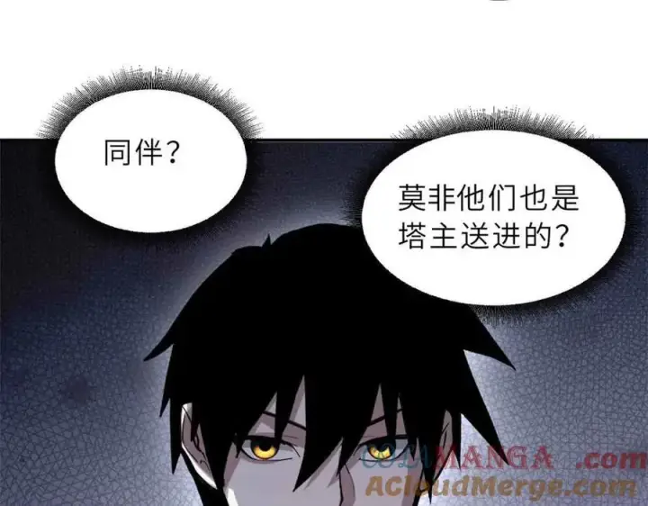 《超神宠兽店》178 杀翅金蝉图101