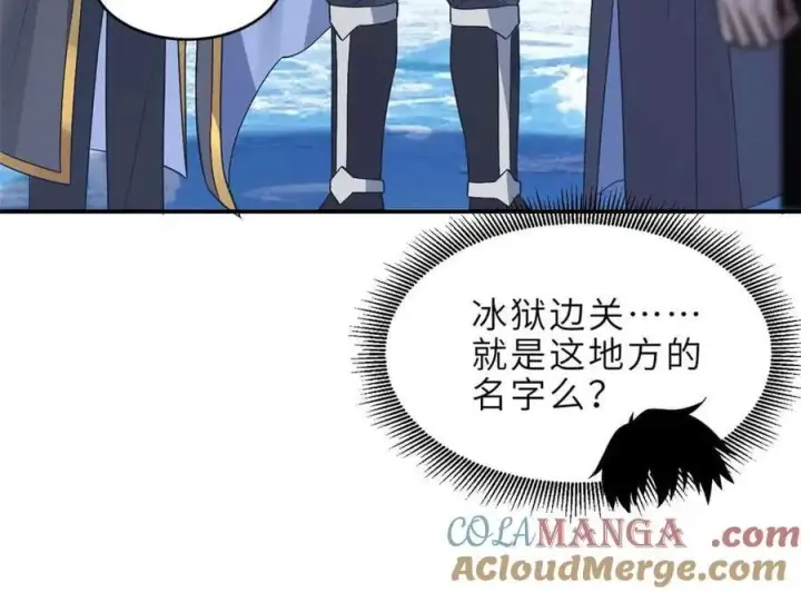 《超神宠兽店》178 杀翅金蝉图113