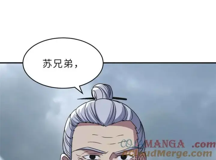 《超神宠兽店》178 杀翅金蝉图121