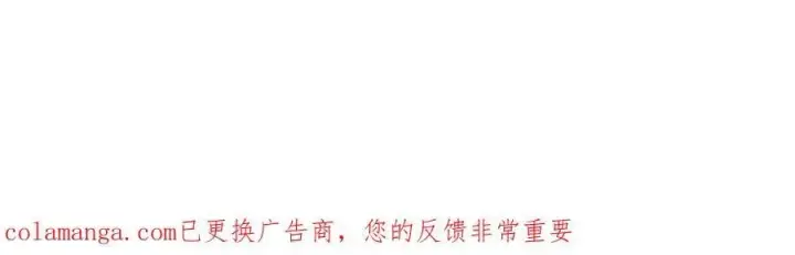 《超神宠兽店》178 杀翅金蝉图128