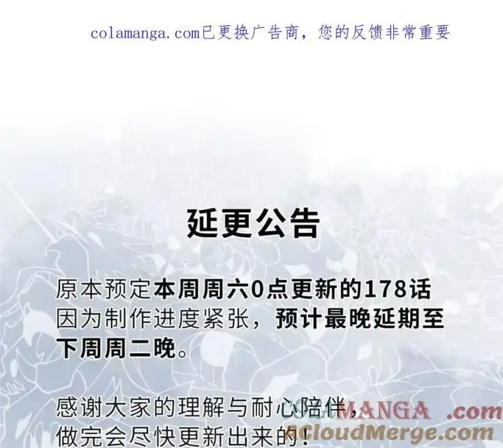 《超神宠兽店》178 杀翅金蝉图129