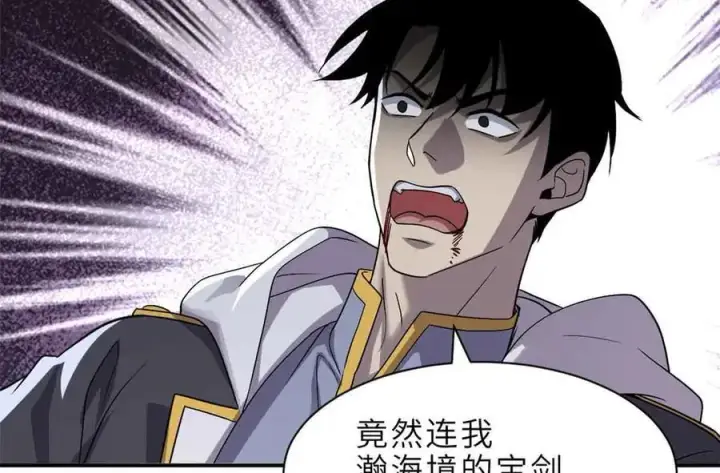 《超神宠兽店》178 杀翅金蝉图26
