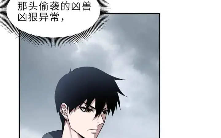 《超神宠兽店》178 杀翅金蝉图34