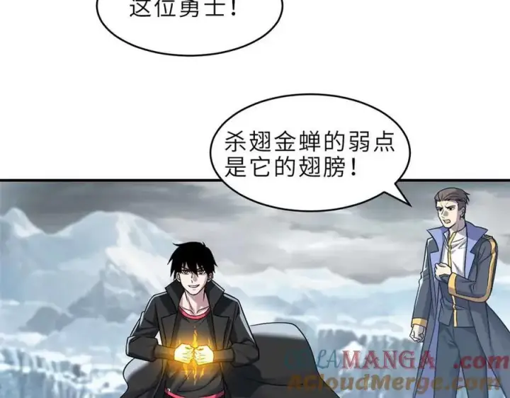 《超神宠兽店》178 杀翅金蝉图49
