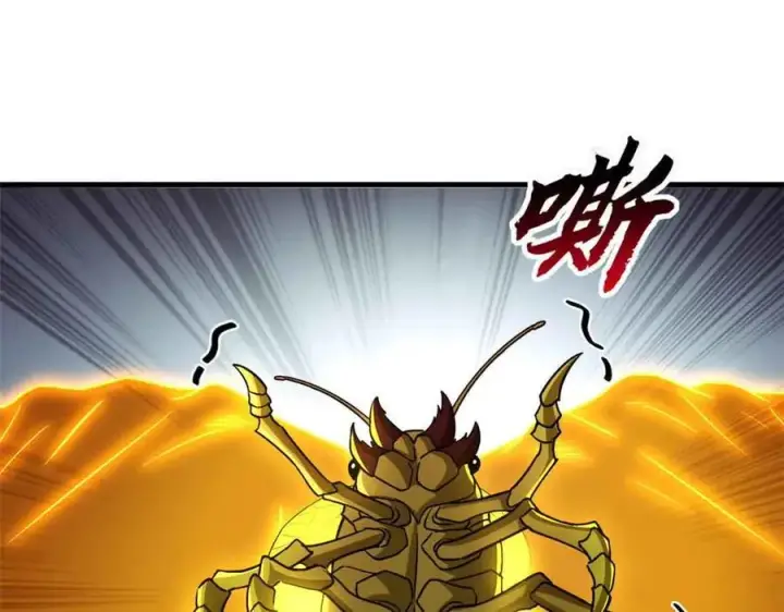 《超神宠兽店》178 杀翅金蝉图54