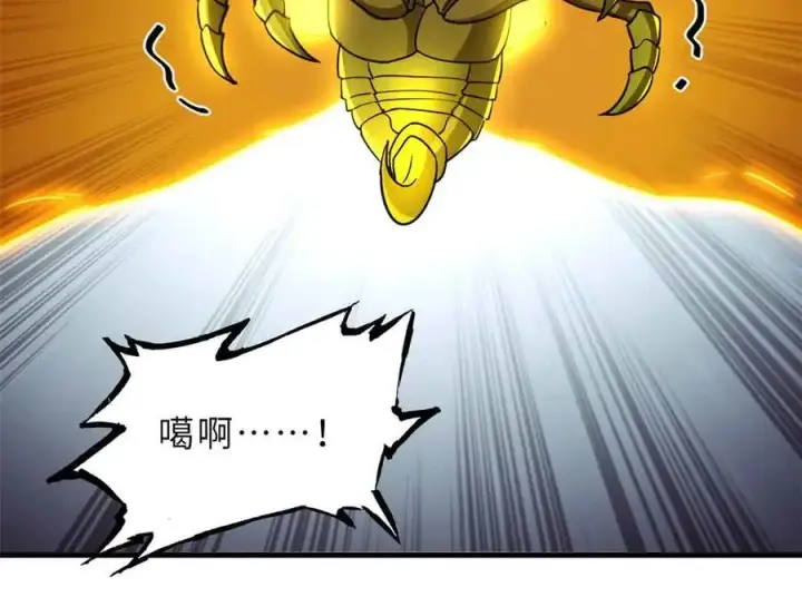《超神宠兽店》178 杀翅金蝉图55