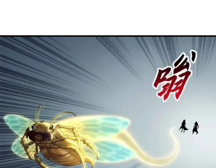 《超神宠兽店》178 杀翅金蝉图60