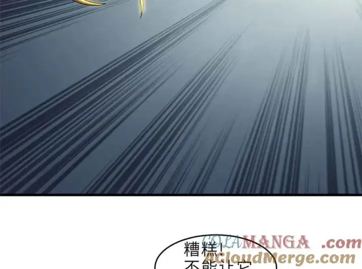 《超神宠兽店》178 杀翅金蝉图61