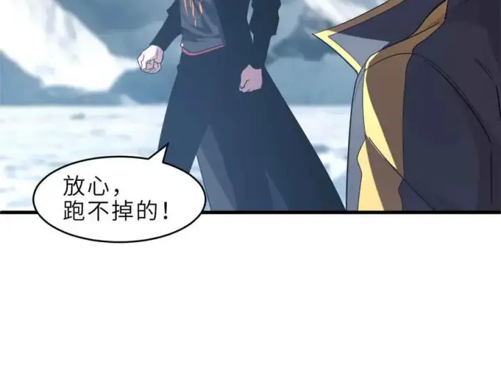 《超神宠兽店》178 杀翅金蝉图63