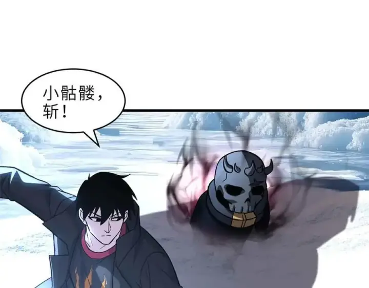 《超神宠兽店》178 杀翅金蝉图64