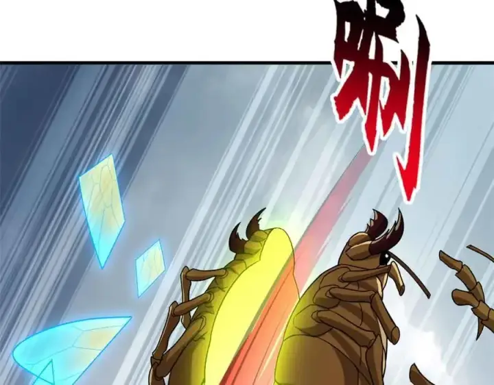 《超神宠兽店》178 杀翅金蝉图66