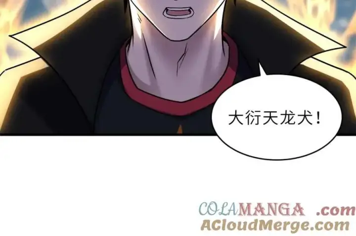 《超神宠兽店》178 杀翅金蝉图73