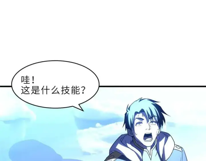 《超神宠兽店》178 杀翅金蝉图83