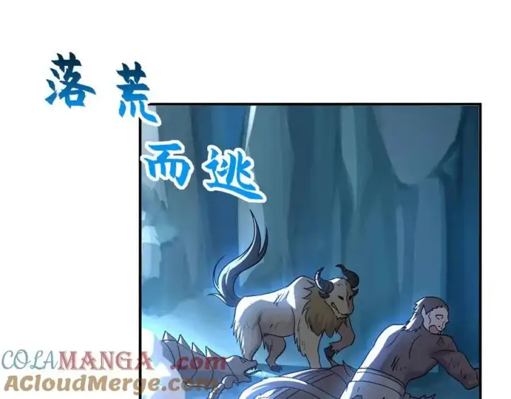 《超神宠兽店》178 杀翅金蝉图89