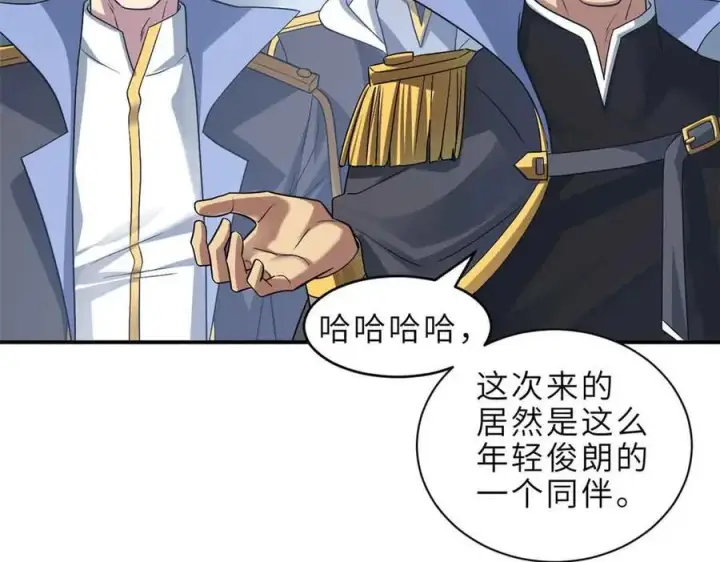 《超神宠兽店》178 杀翅金蝉图99