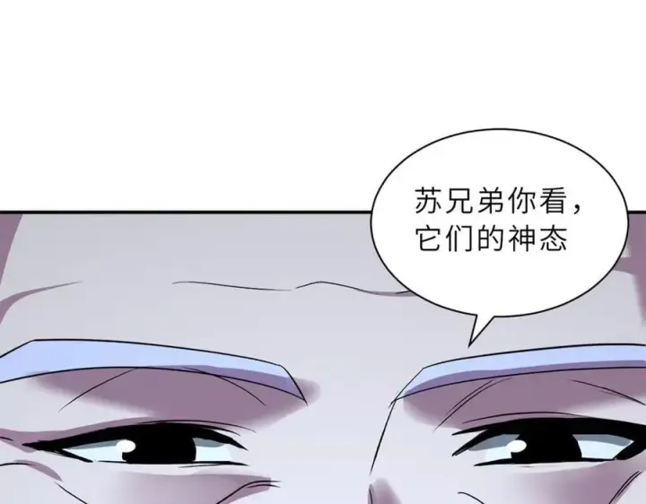《超神宠兽店》179 玉树图108