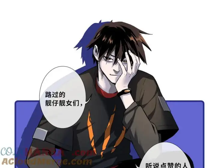 《超神宠兽店》180 取果图109