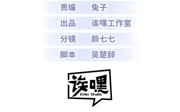 《超神宠兽店》182 强敌图3