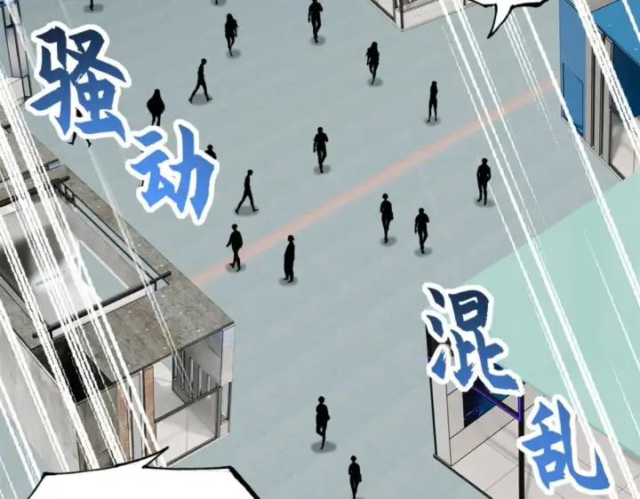 《超神宠兽店》132 评分图108
