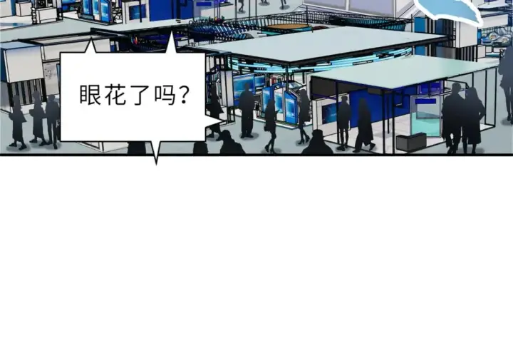 《超神宠兽店》132 评分图11