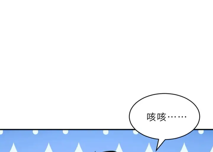 《超神宠兽店》132 评分图111
